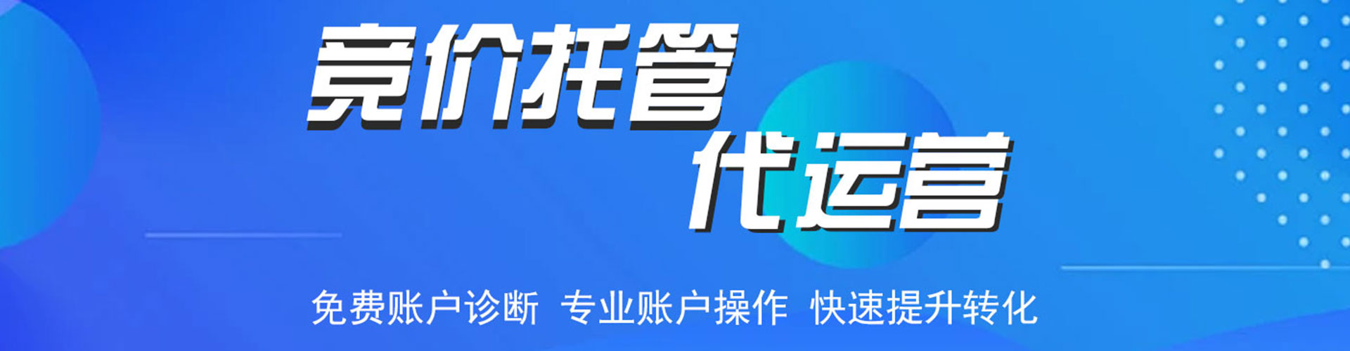 阳山渠道开户返点