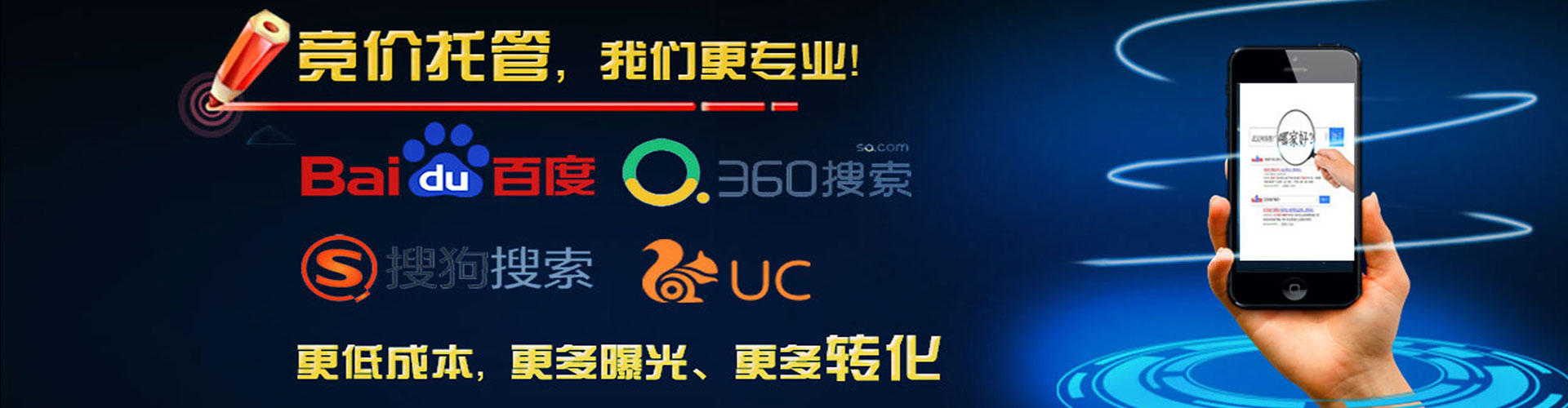 阳山百度竞价托管